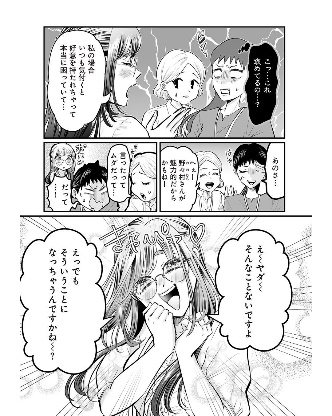 https://reacomi.com/series/comic0252_01_kdkw