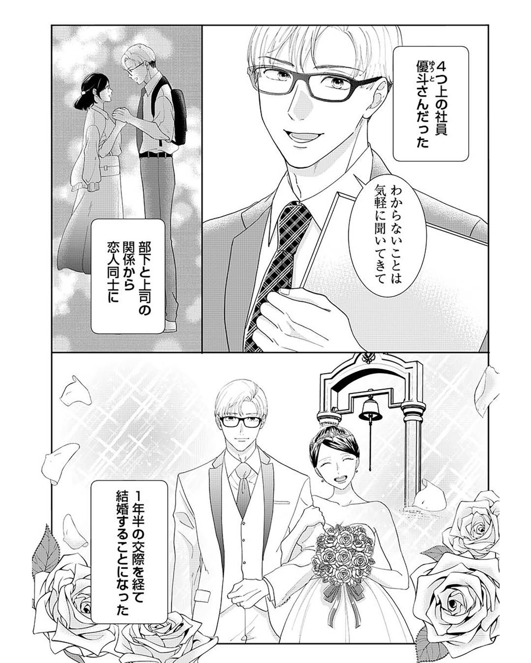 https://sub.reacomi.com/ig_i-003_やっと離婚できる.jpg
