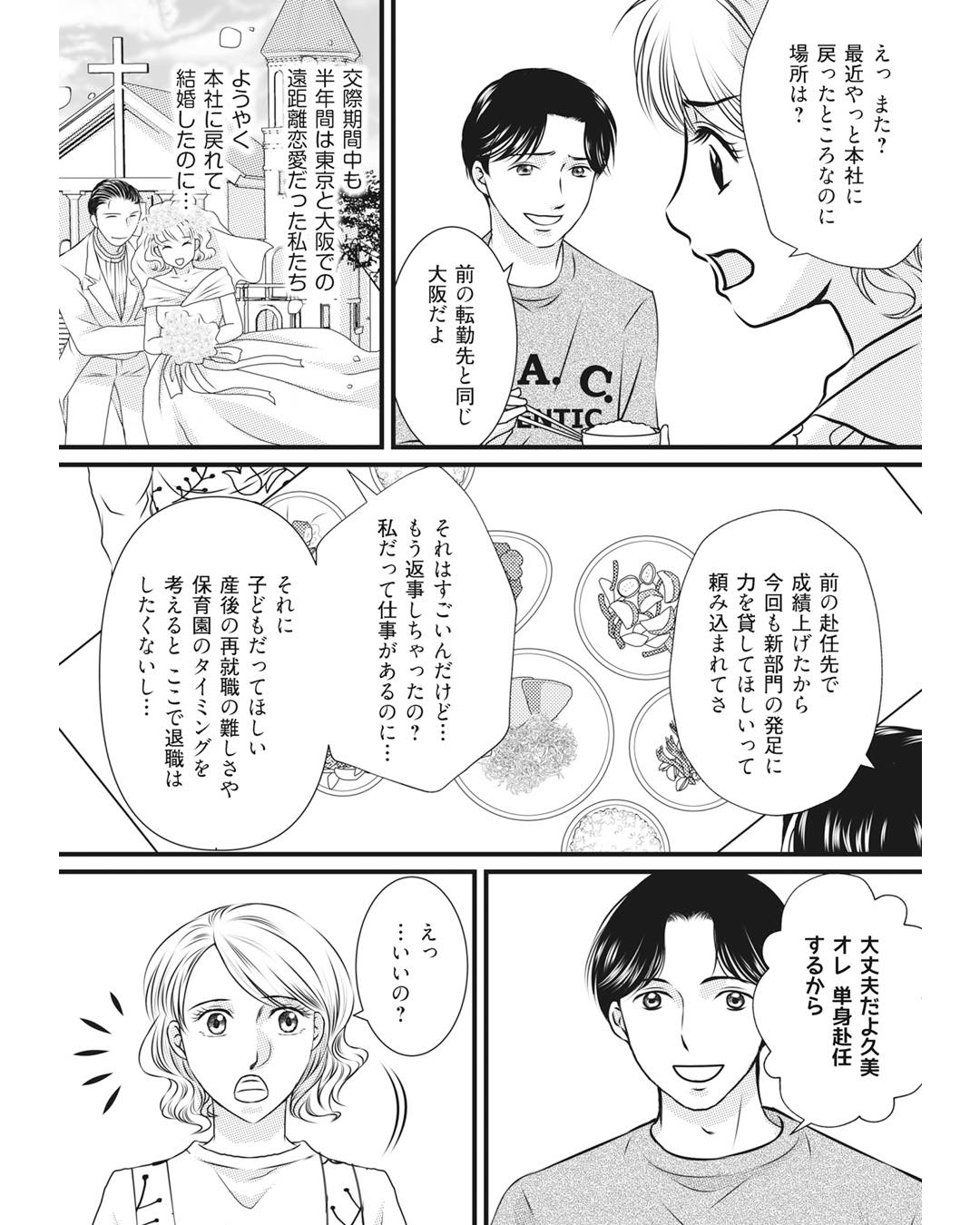 https://sub.reacomi.com/ig_i-003_妻が別れを告げる時.jpg