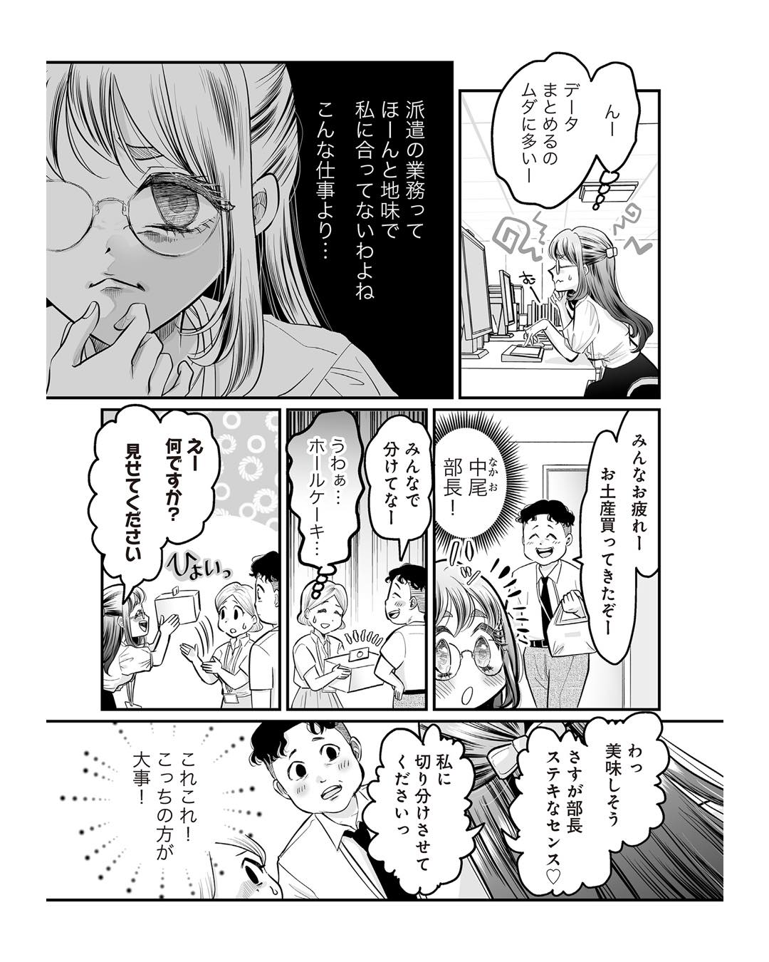 https://reacomi.com/series/comic0252_01_kdkw