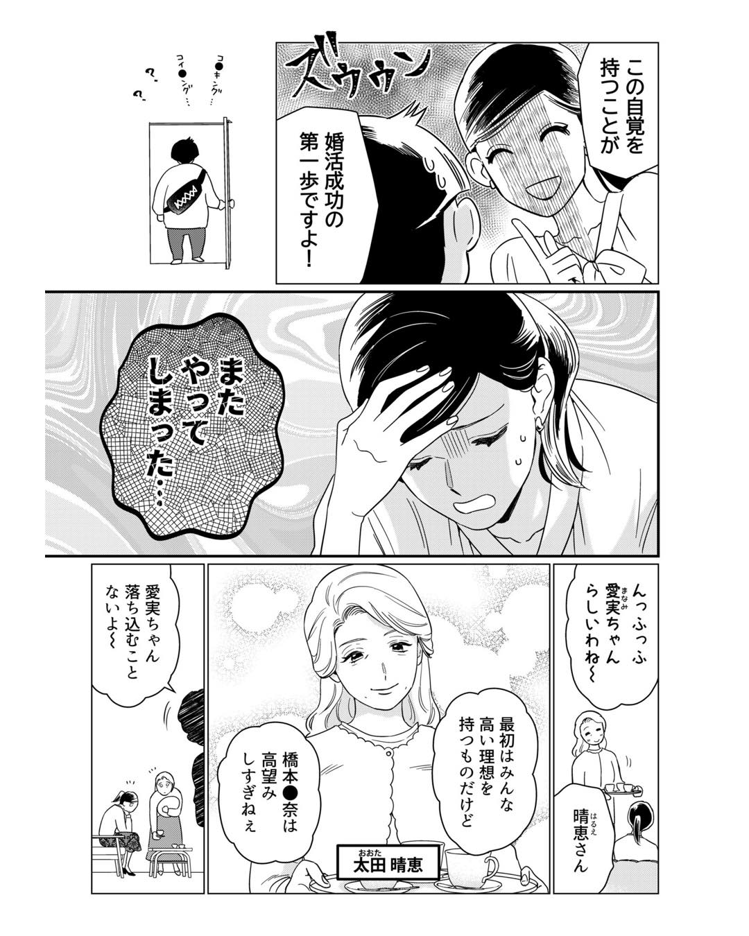 https://sub.reacomi.com/ig_i-004本日はご成婚なり.jpg
