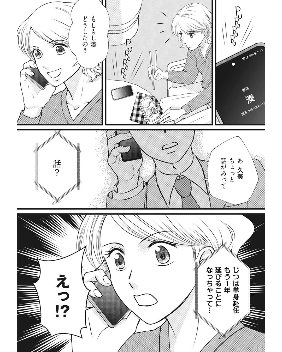 https://sub.reacomi.com/ig_i-005_妻が別れを告げる時.jpg