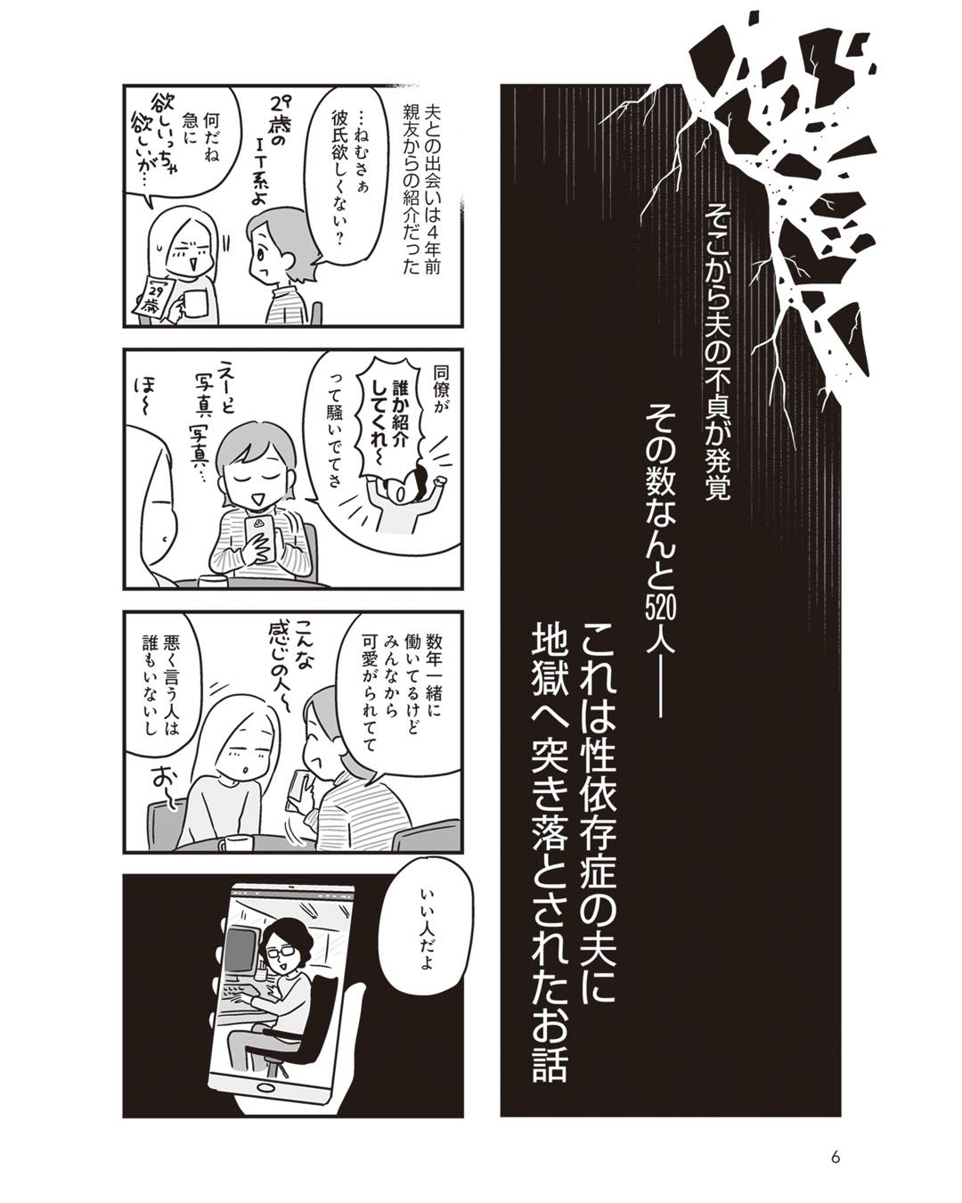 熟女　主婦　不倫 