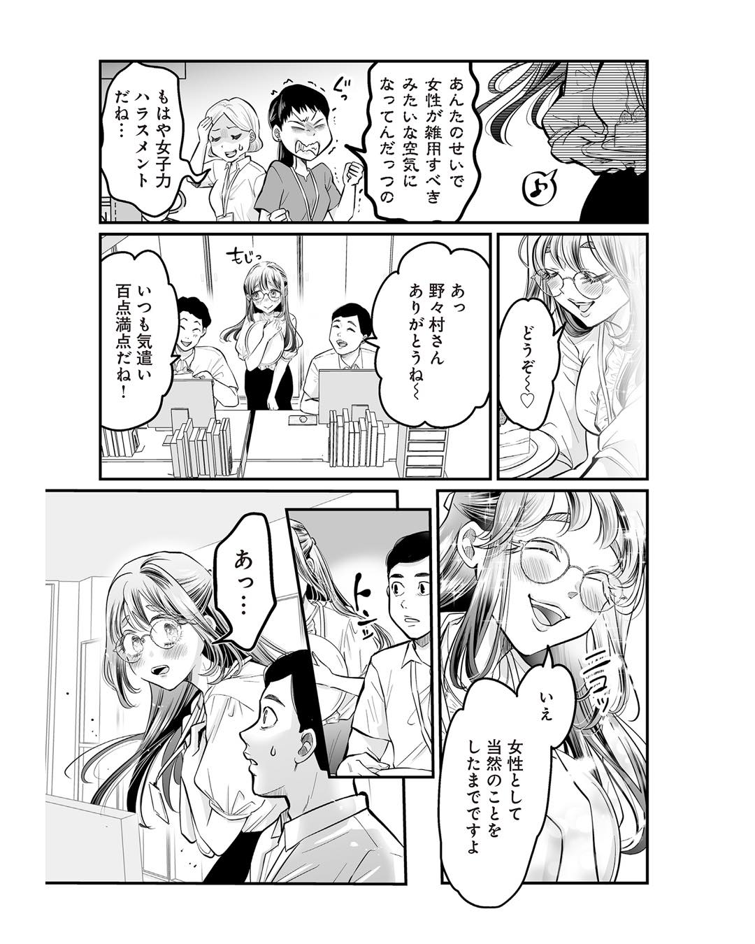 https://reacomi.com/series/comic0252_01_kdkw