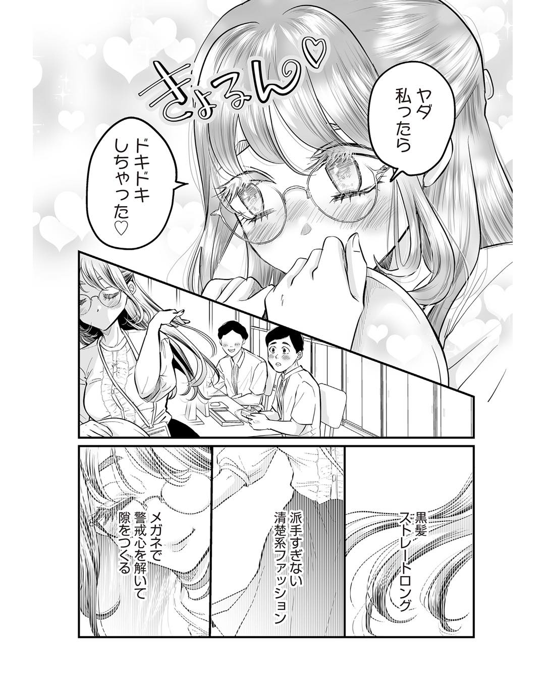 https://reacomi.com/series/comic0252_01_kdkw