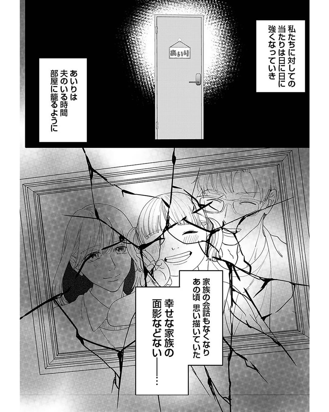 https://sub.reacomi.com/ig_i-008_やっと離婚できる.jpg
