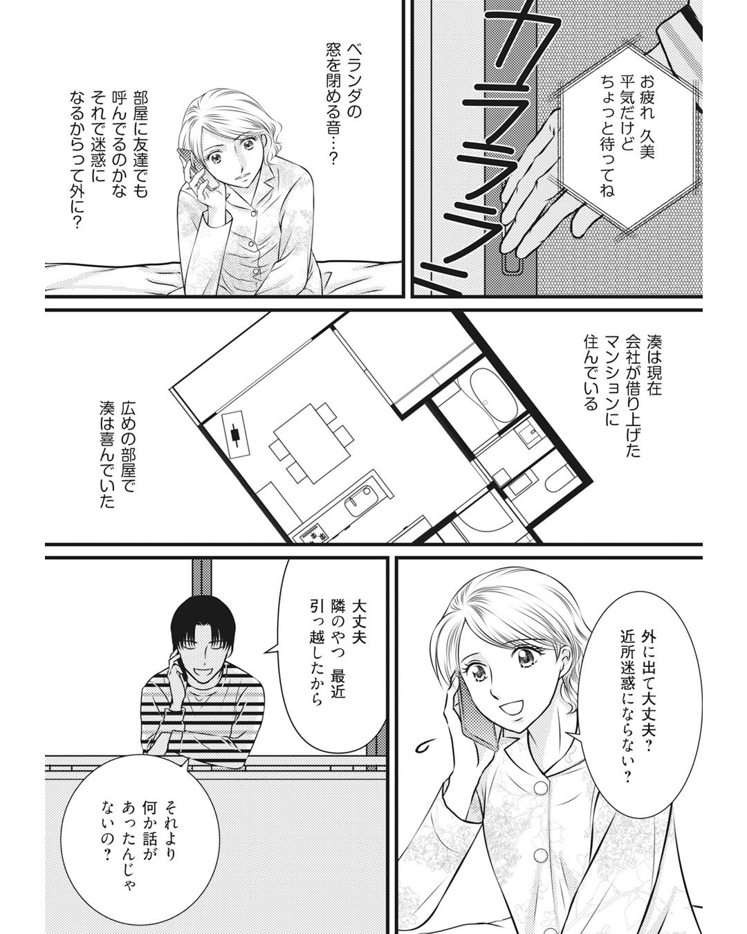 https://sub.reacomi.com/ig_i-008_妻が別れを告げる時.jpg