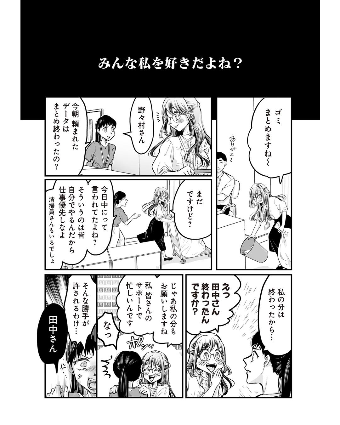 https://reacomi.com/series/comic0252_01_kdkw
