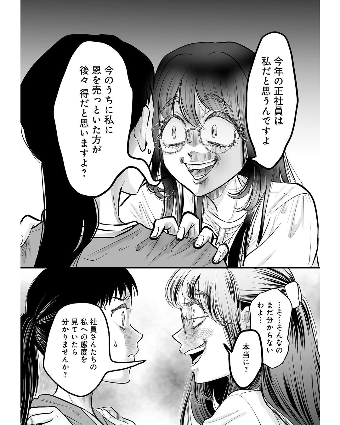 https://reacomi.com/series/comic0252_01_kdkw