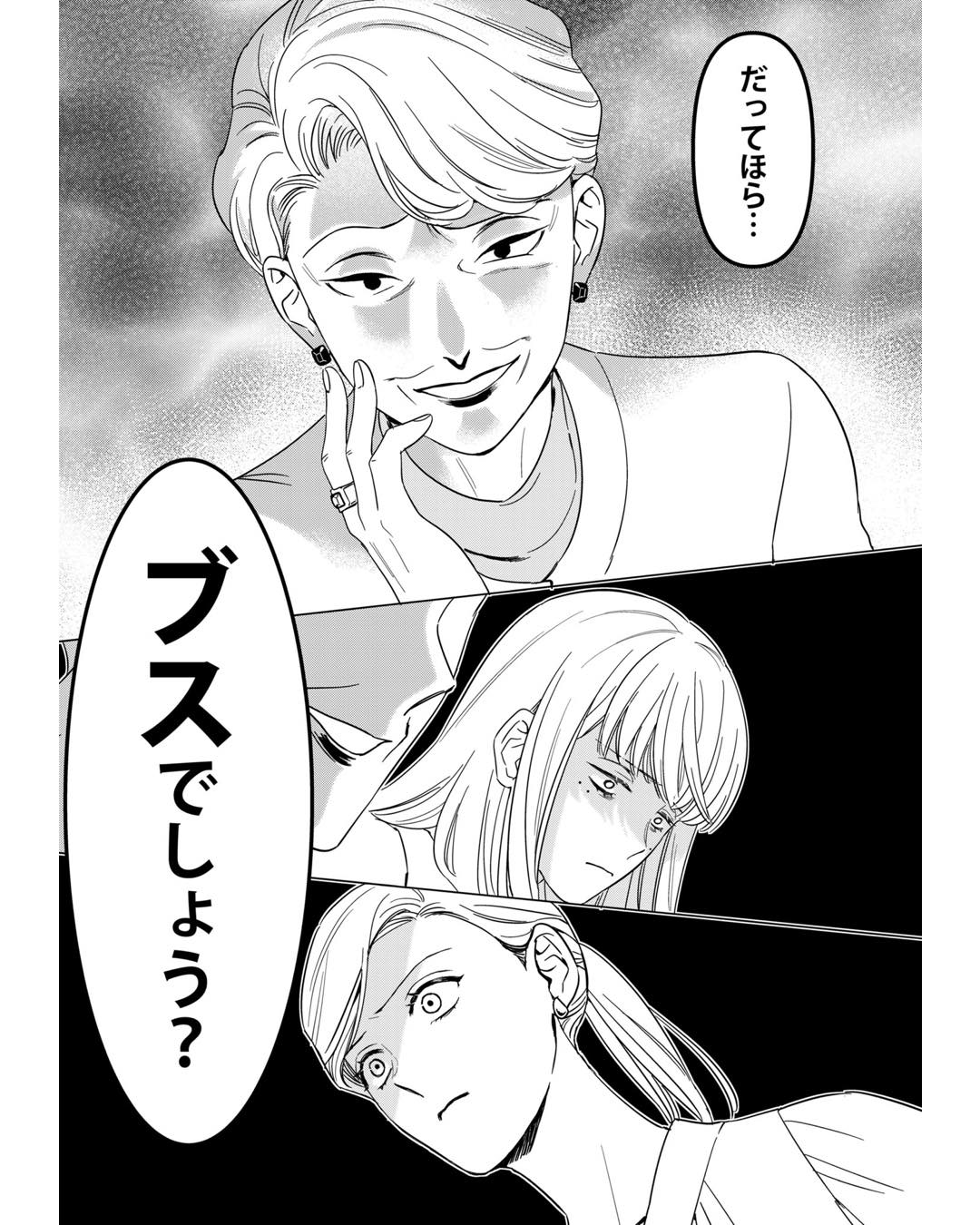 https://sub.reacomi.com/ig_i-010本日はご成婚なり.jpg