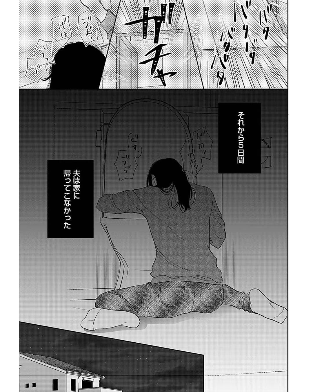 https://sub.reacomi.com/ig_i-011_やっと離婚できる.jpg