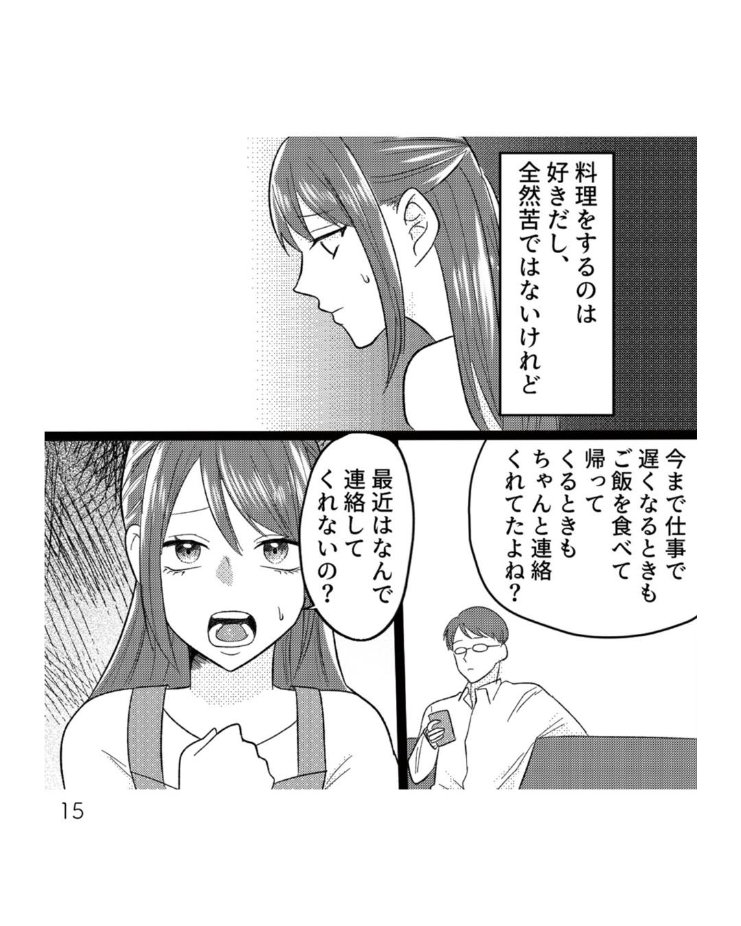 https://sub.reacomi.com/ig_i-014_不倫断罪飲み会.jpg
