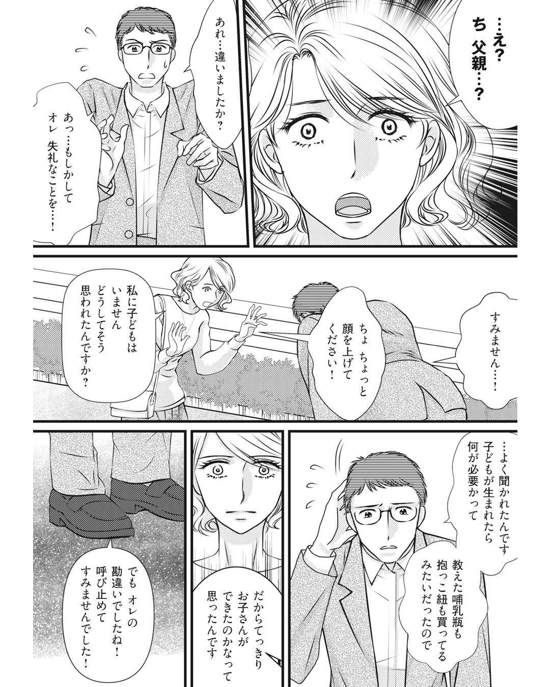 https://sub.reacomi.com/ig_i-014_妻が別れを告げる時.jpg