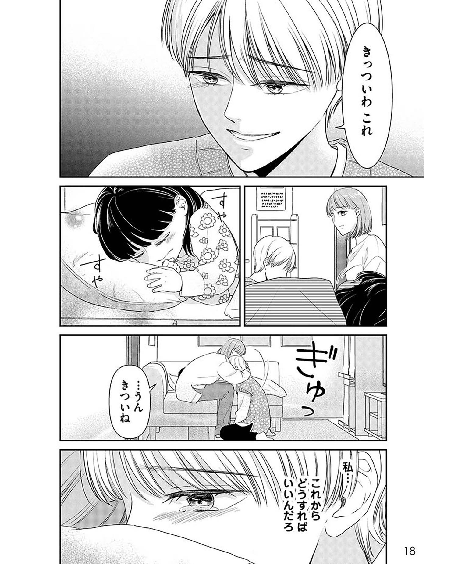https://sub.reacomi.com/ig_i-017_今日も浮つく.jpg