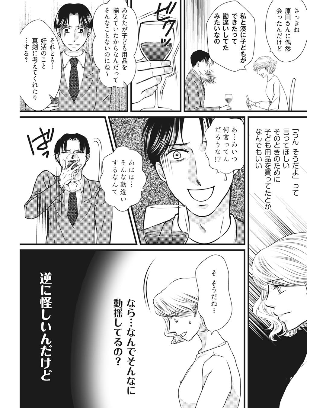 https://sub.reacomi.com/ig_i-017_妻が別れを告げる時.jpg