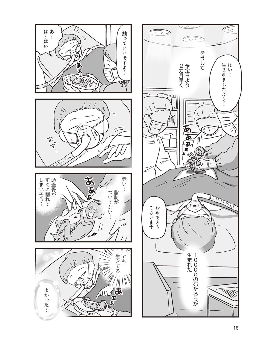 https://sub.reacomi.com/ig_i-018_それでも家族を続けますか？.jpg