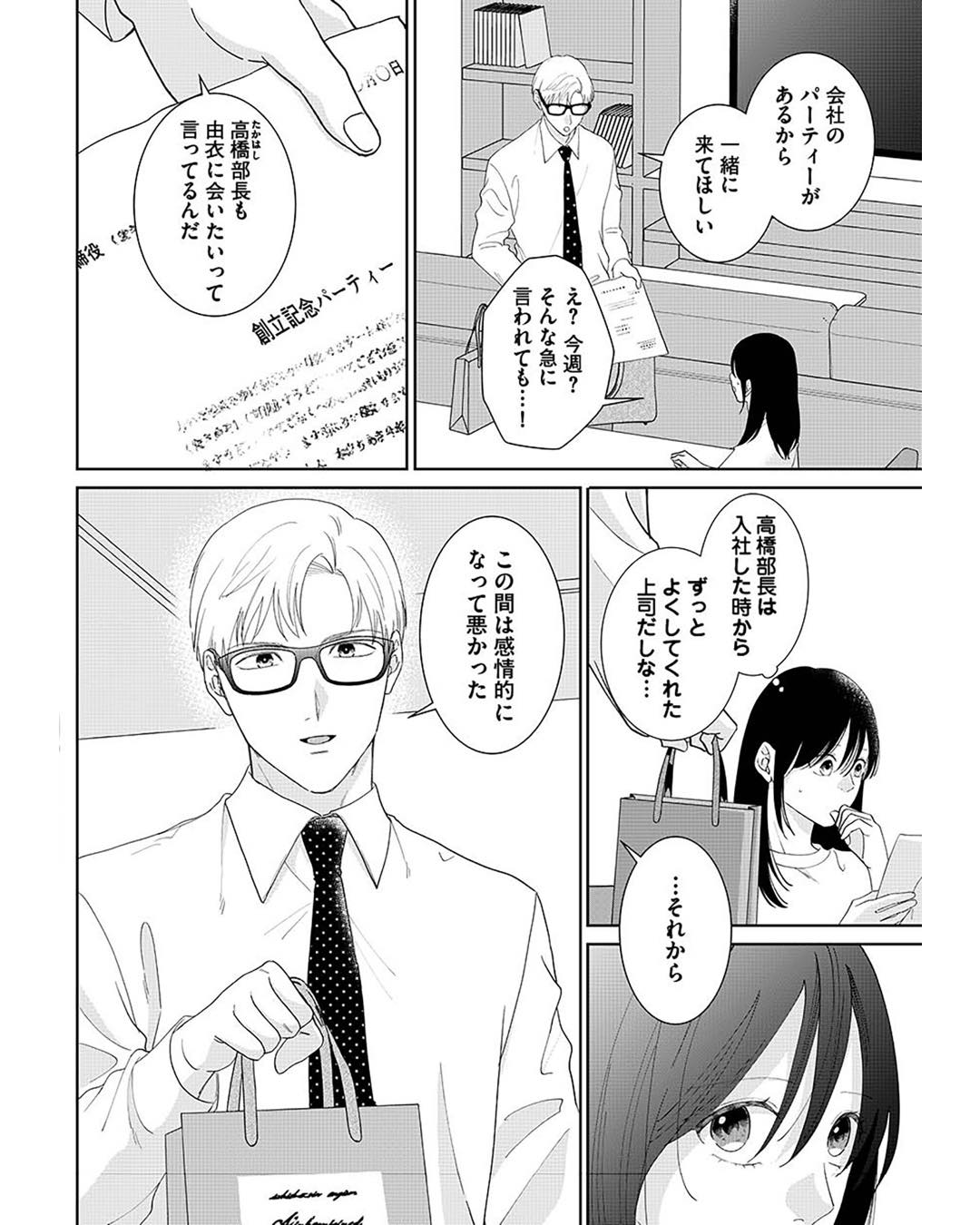 https://sub.reacomi.com/ig_i-018_やっと離婚できる.jpg