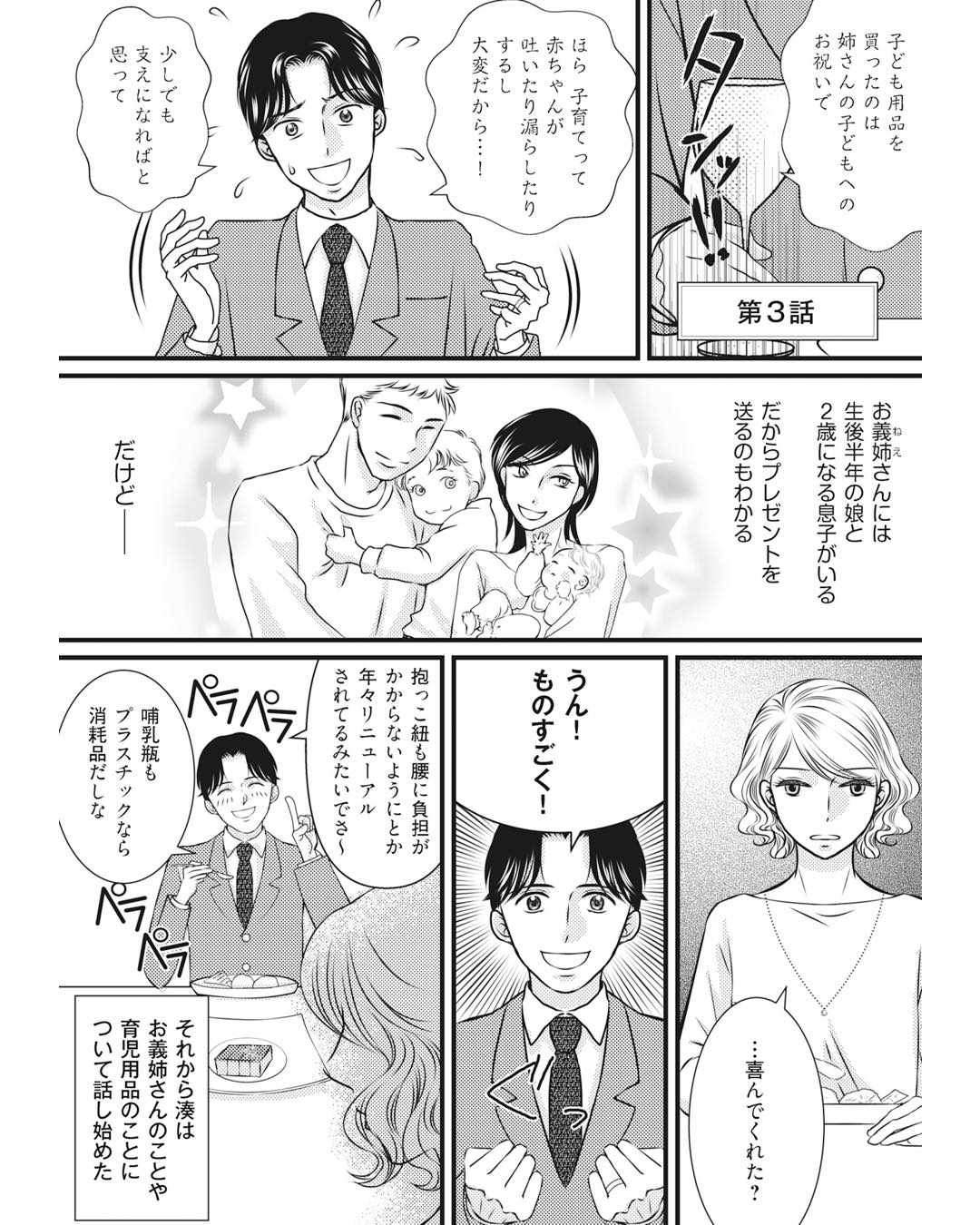 https://sub.reacomi.com/ig_i-018_妻が別れを告げる時.jpg