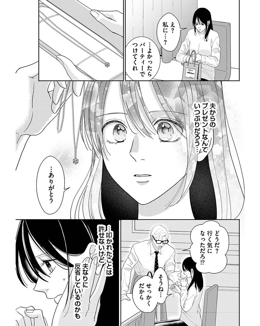 https://sub.reacomi.com/ig_i-019_やっと離婚できる.jpg