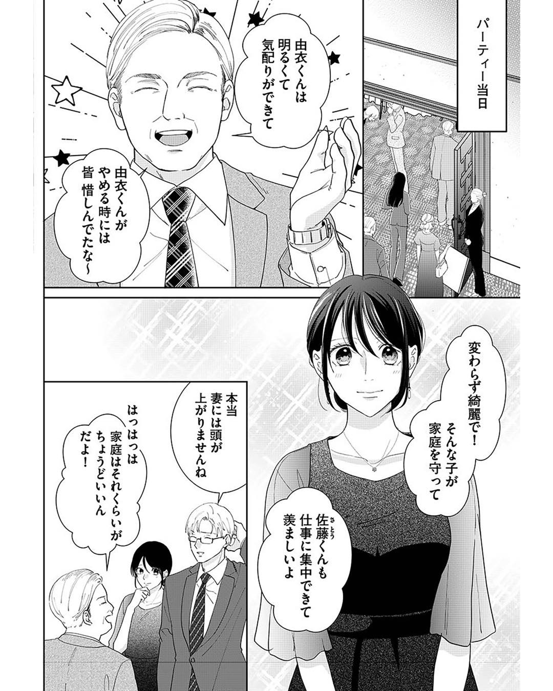 https://sub.reacomi.com/ig_i-020_やっと離婚できる.jpg