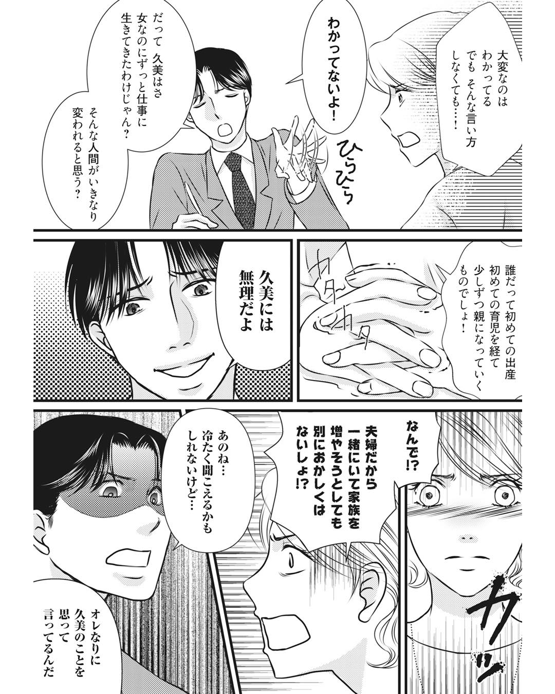 https://sub.reacomi.com/ig_i-020_妻が別れを告げる時.jpg