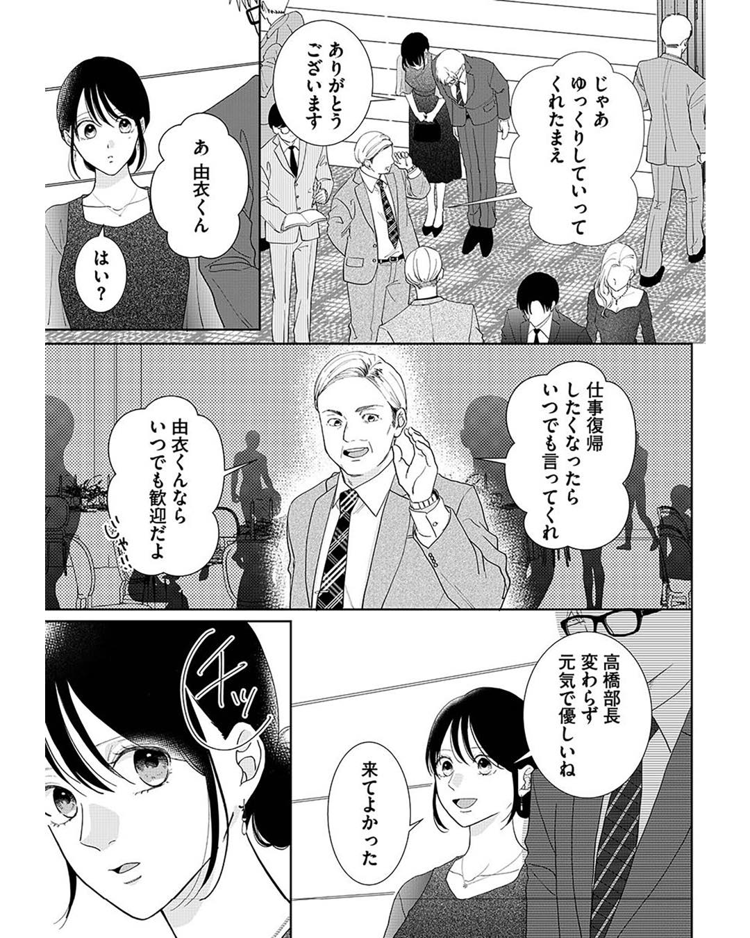 https://sub.reacomi.com/ig_i-021_やっと離婚できる.jpg