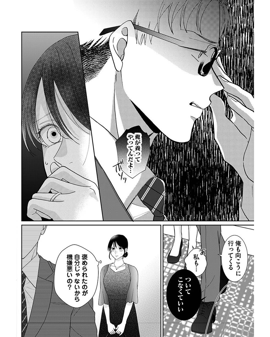 https://sub.reacomi.com/ig_i-022_やっと離婚できる.jpg