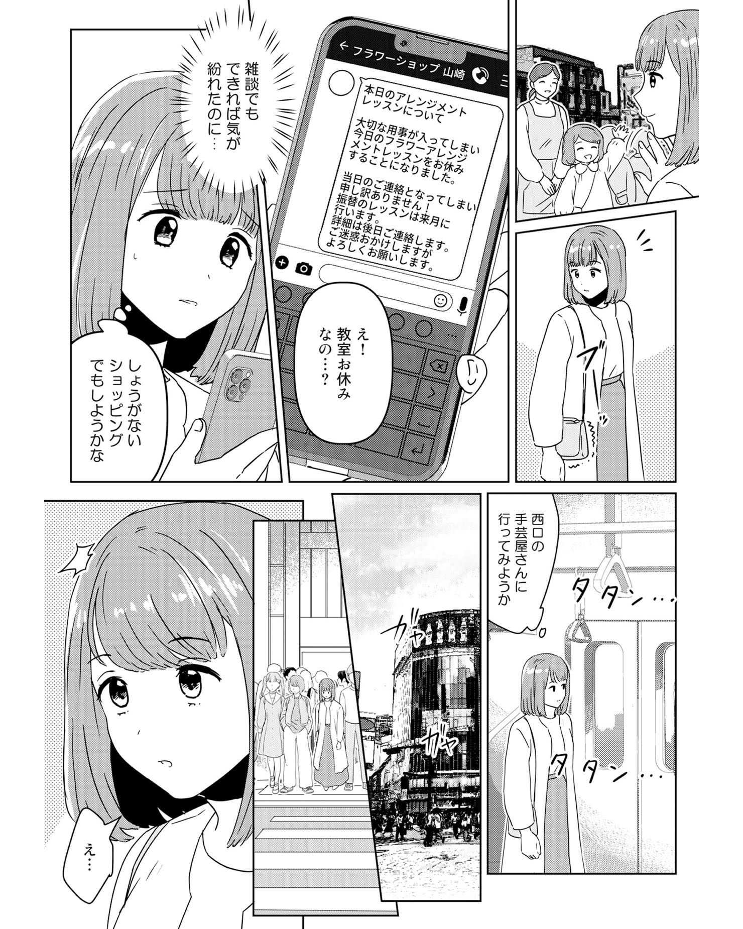 https://sub.reacomi.com/ig_i-022_今日私は夫と浮気.jpg