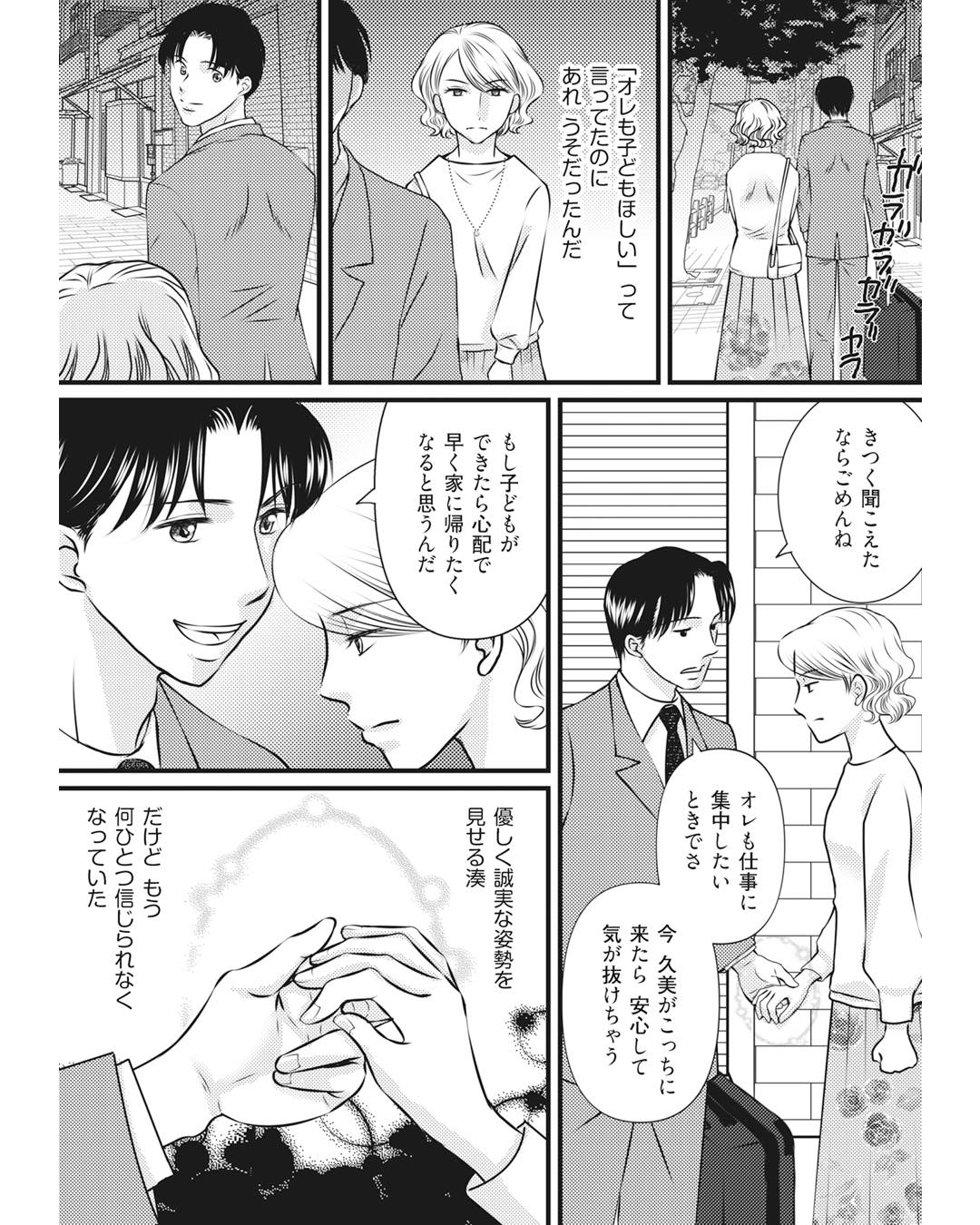 https://sub.reacomi.com/ig_i-022_妻が別れを告げる時.jpg