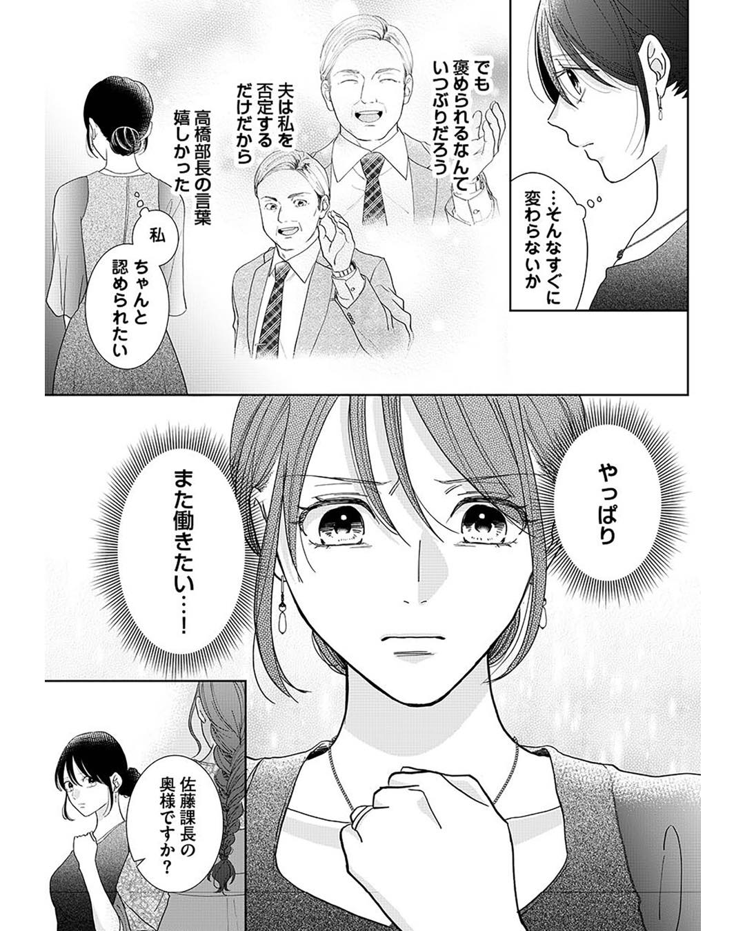 https://sub.reacomi.com/ig_i-023_やっと離婚できる.jpg