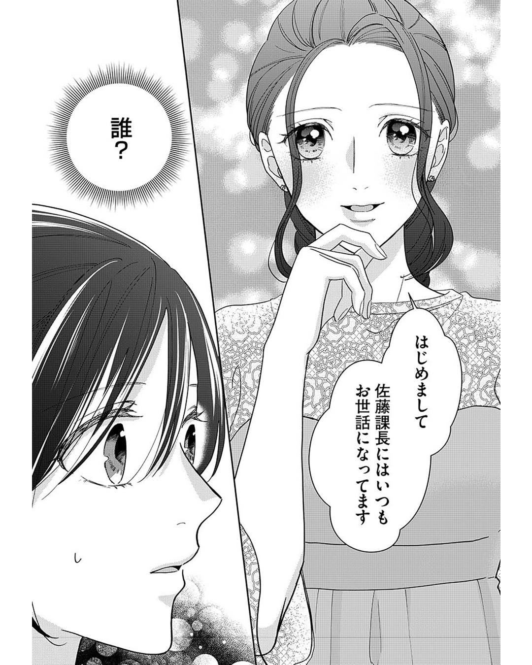 https://sub.reacomi.com/ig_i-024_やっと離婚できる.jpg