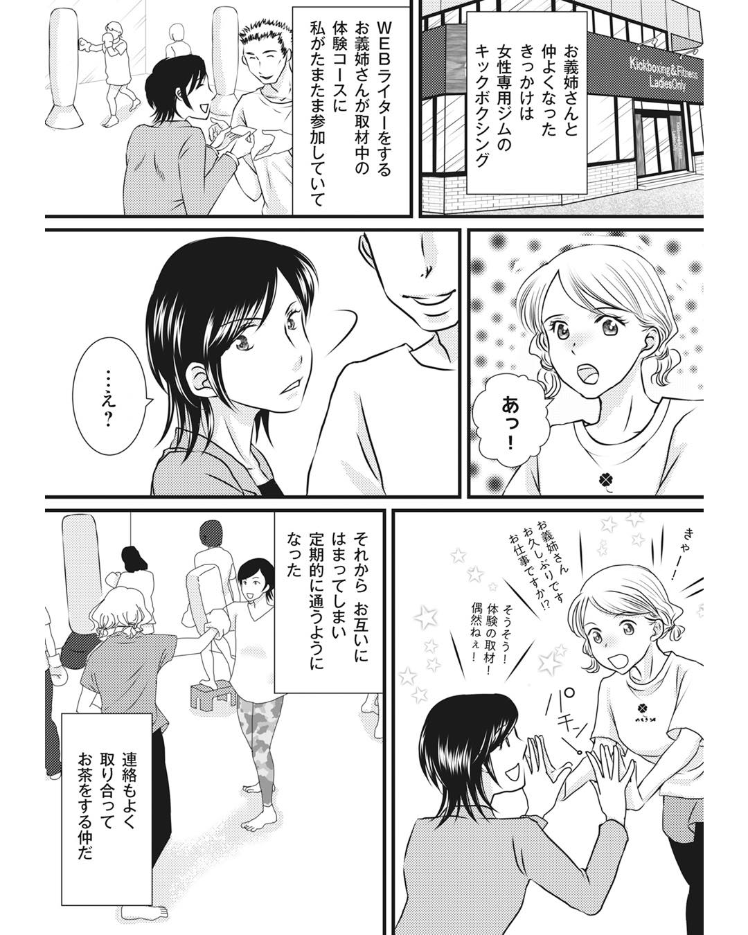 https://sub.reacomi.com/ig_i-024_妻が別れを告げる時.jpg