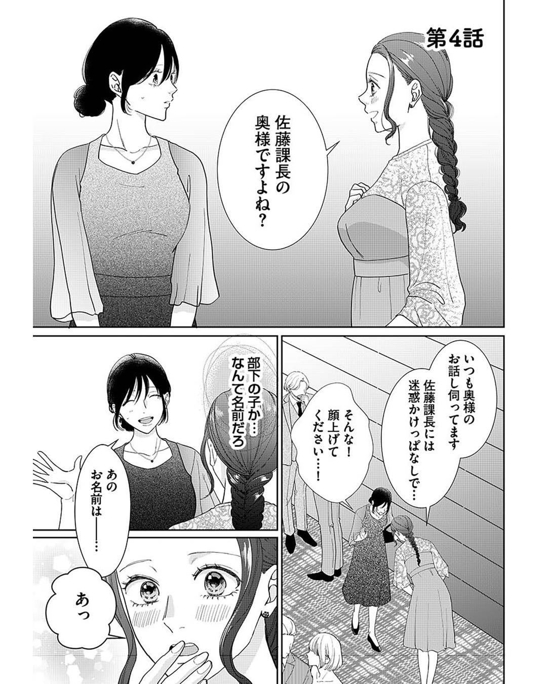 https://sub.reacomi.com/ig_i-025_やっと離婚できる.jpg