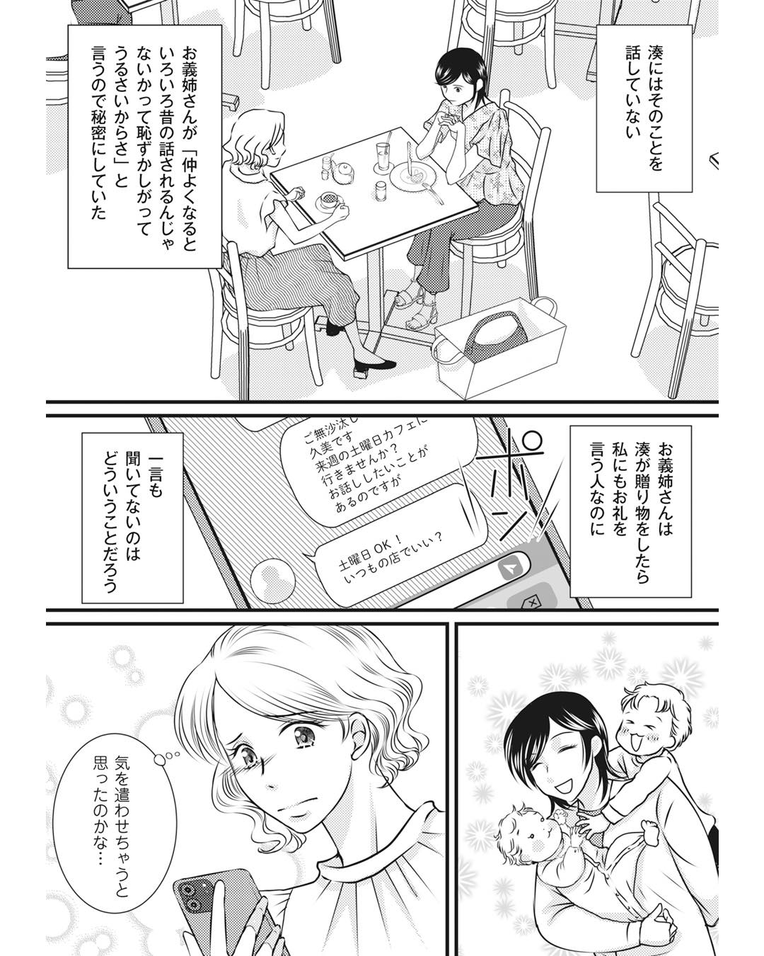 https://sub.reacomi.com/ig_i-025_妻が別れを告げる時.jpg