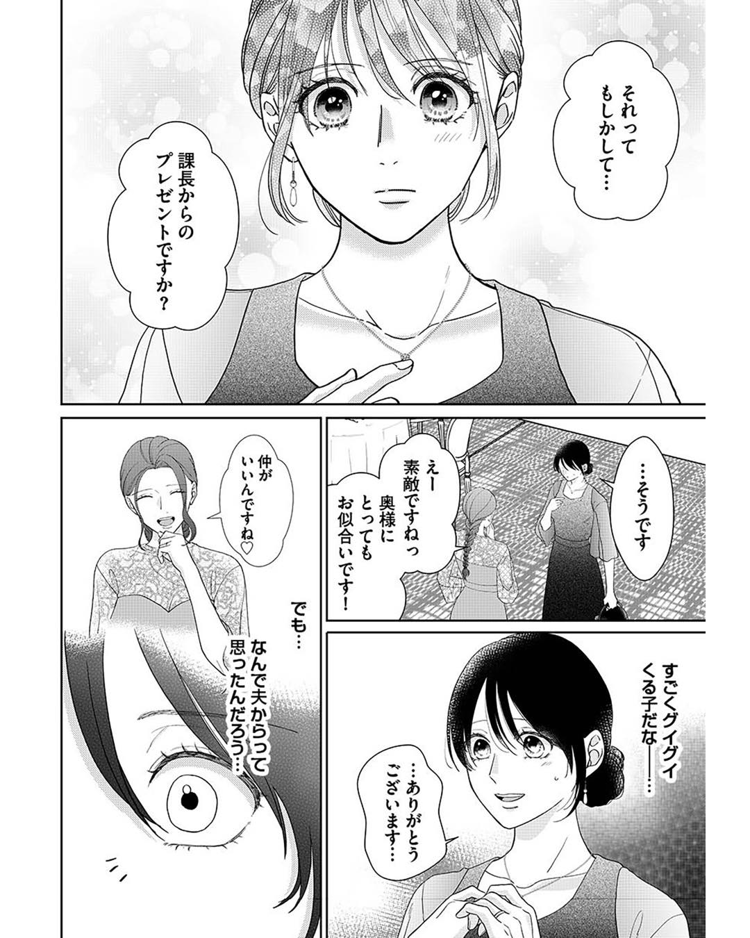 https://sub.reacomi.com/ig_i-026_やっと離婚できる.jpg