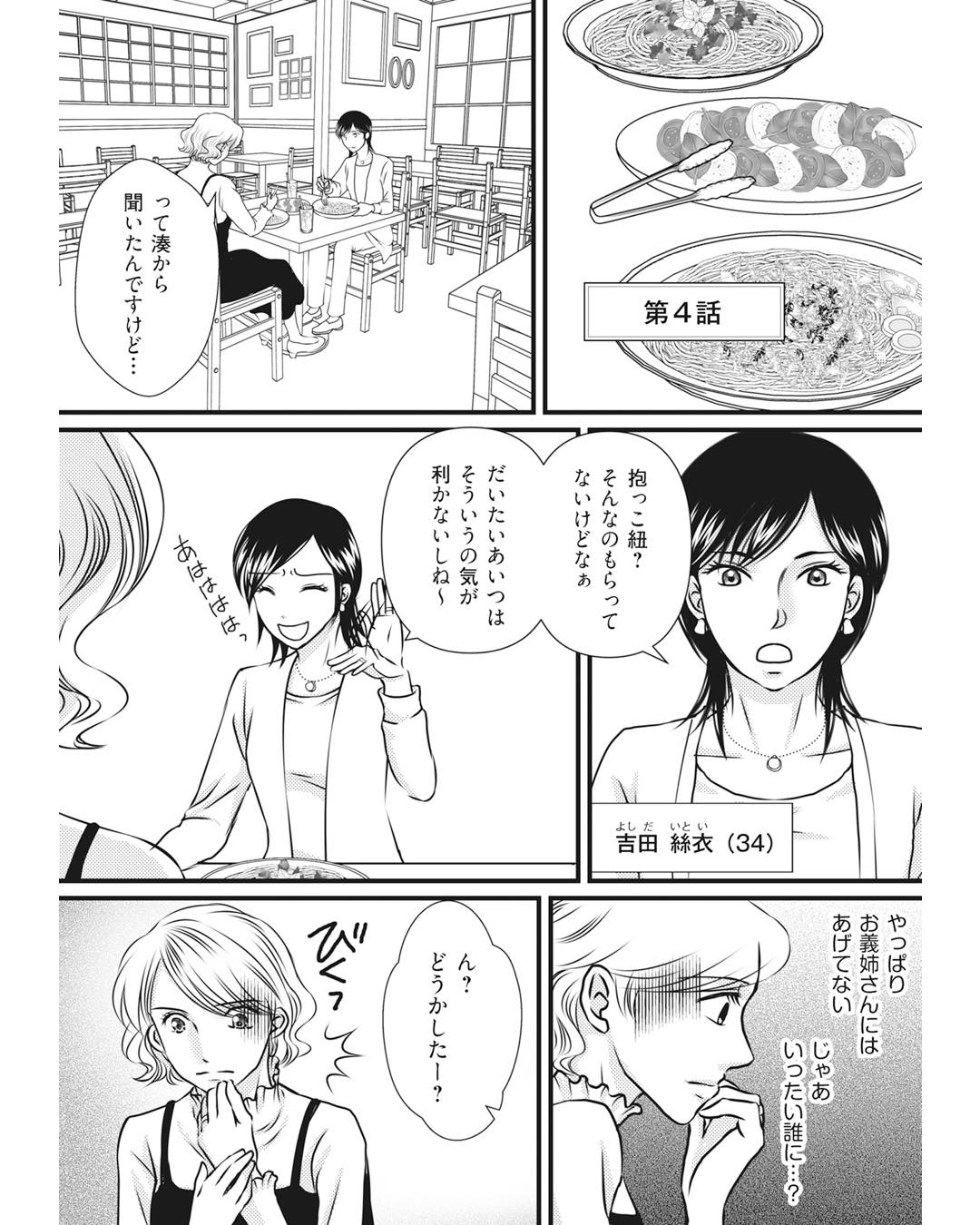 https://sub.reacomi.com/ig_i-026_妻が別れを告げる時.jpg