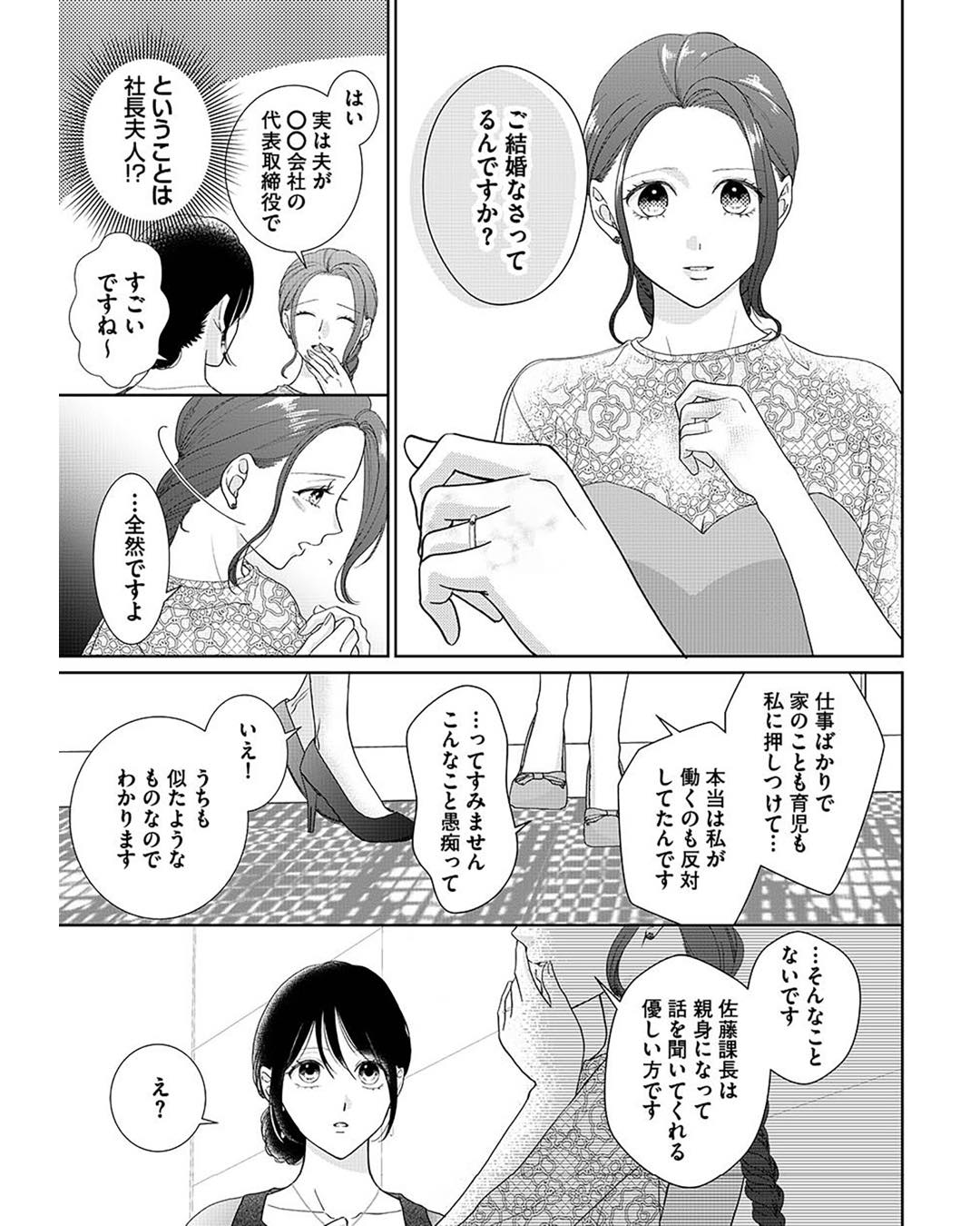https://sub.reacomi.com/ig_i-027_やっと離婚できる.jpg