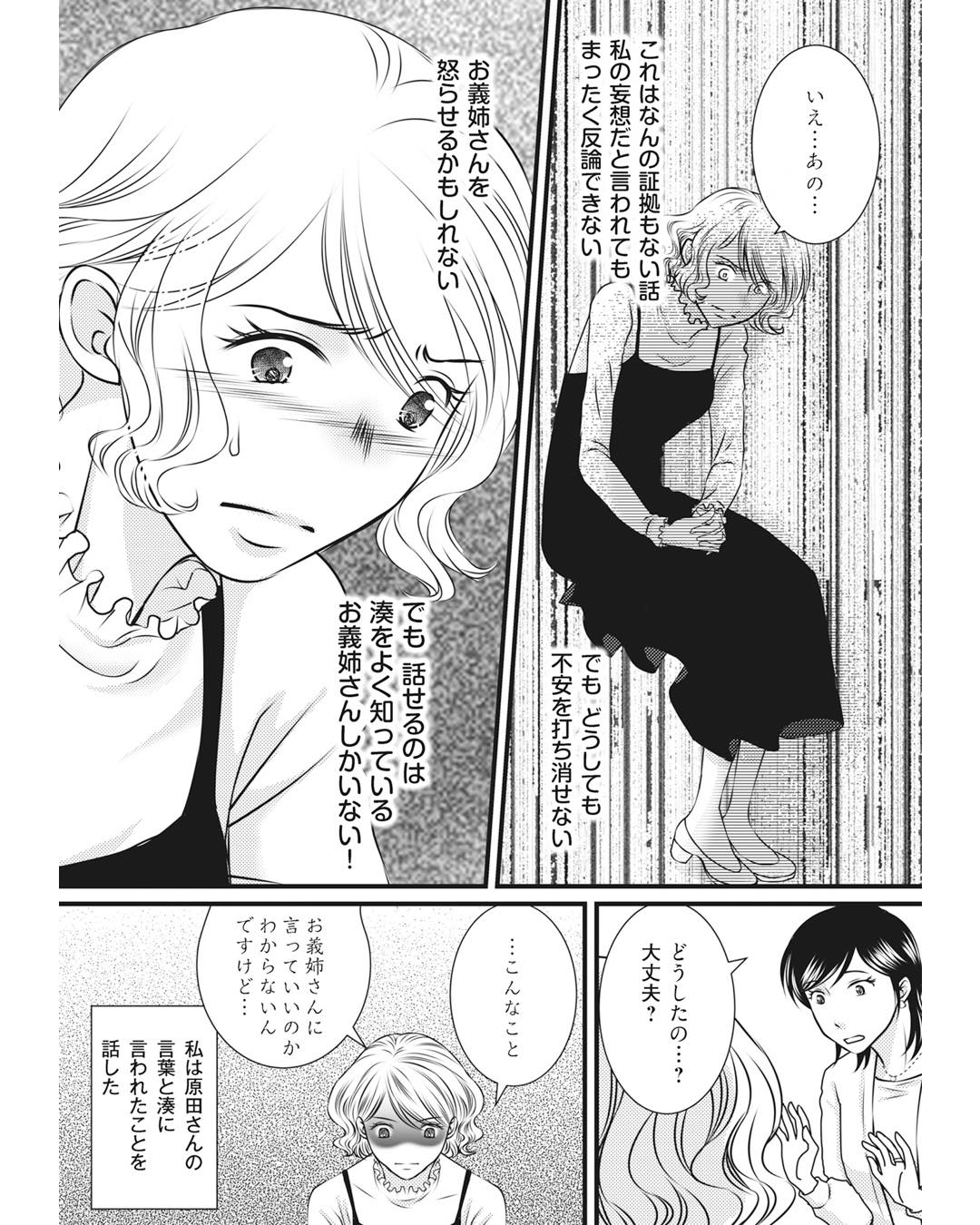 https://sub.reacomi.com/ig_i-027_妻が別れを告げる時.jpg