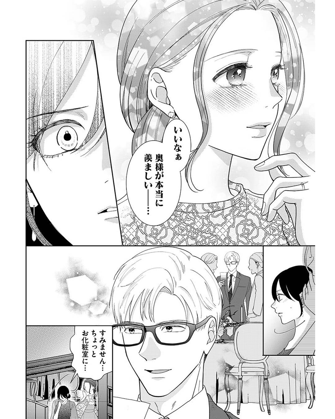 https://sub.reacomi.com/ig_i-028_やっと離婚できる.jpg