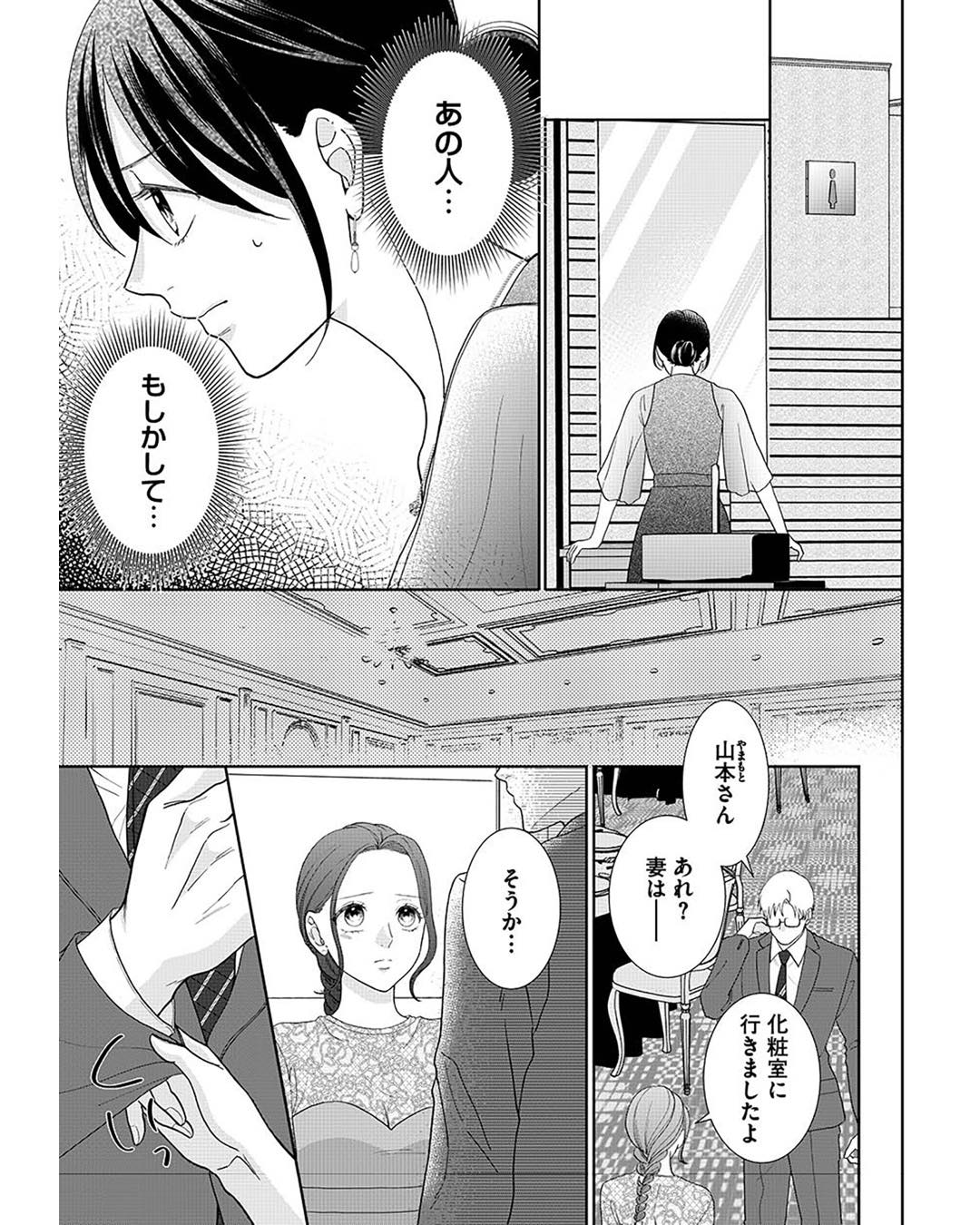 https://sub.reacomi.com/ig_i-029_やっと離婚できる.jpg