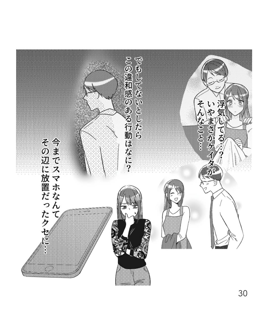 https://sub.reacomi.com/ig_i-029_不倫断罪飲み会.jpg