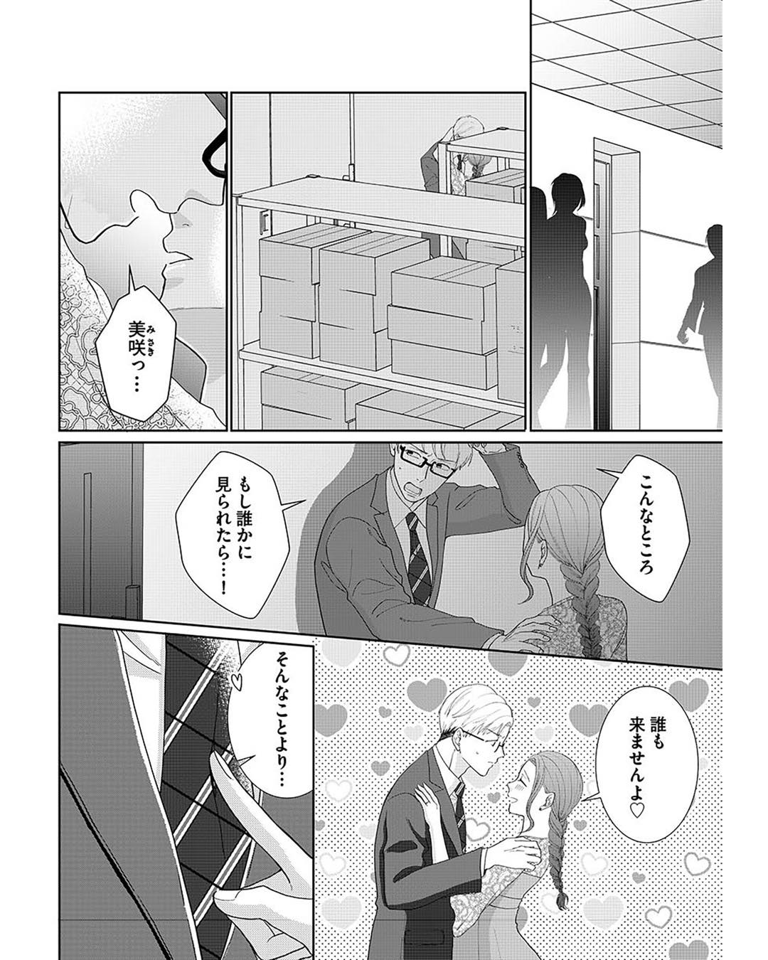 https://sub.reacomi.com/ig_i-030_やっと離婚できる.jpg