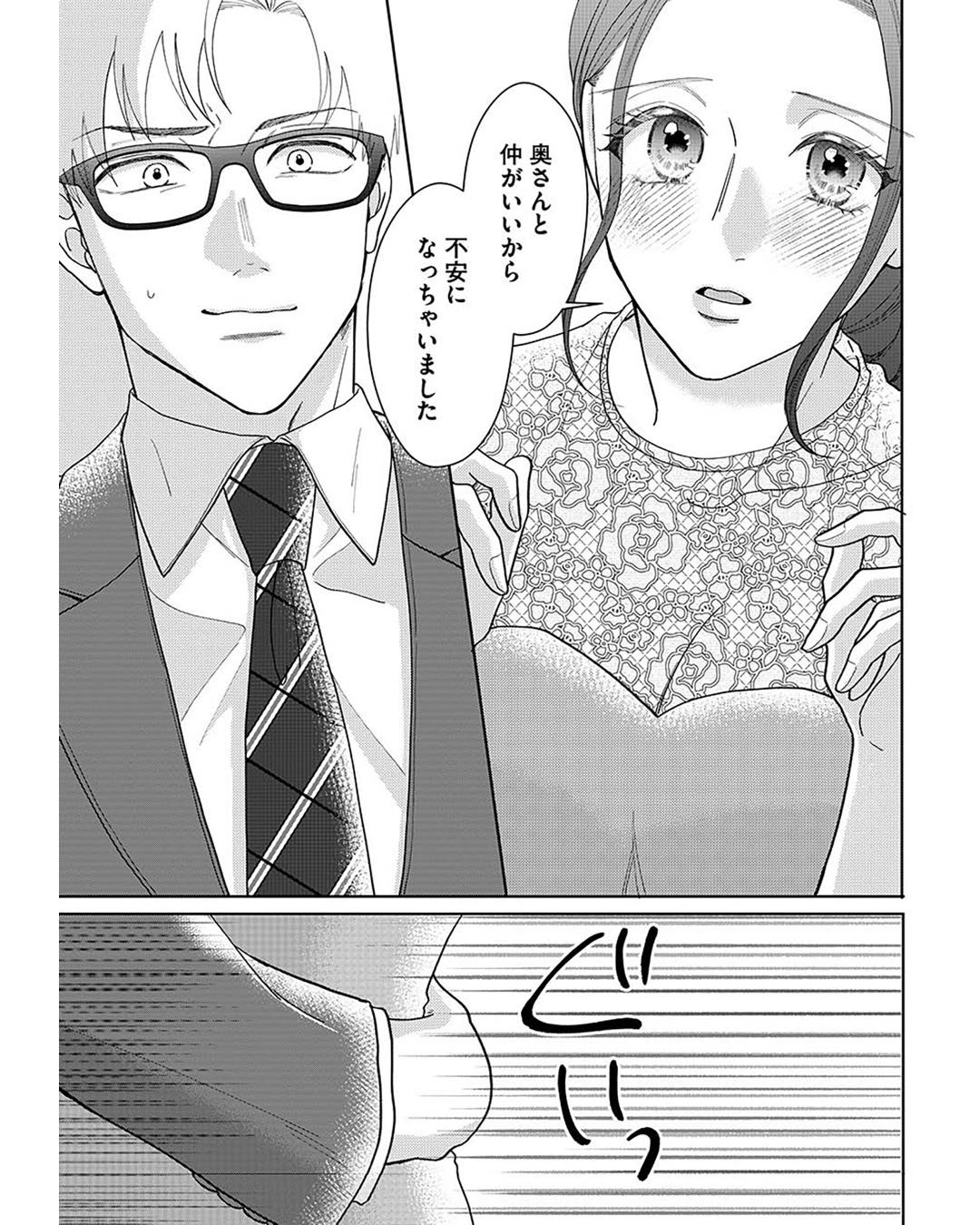 https://sub.reacomi.com/ig_i-031_やっと離婚できる.jpg