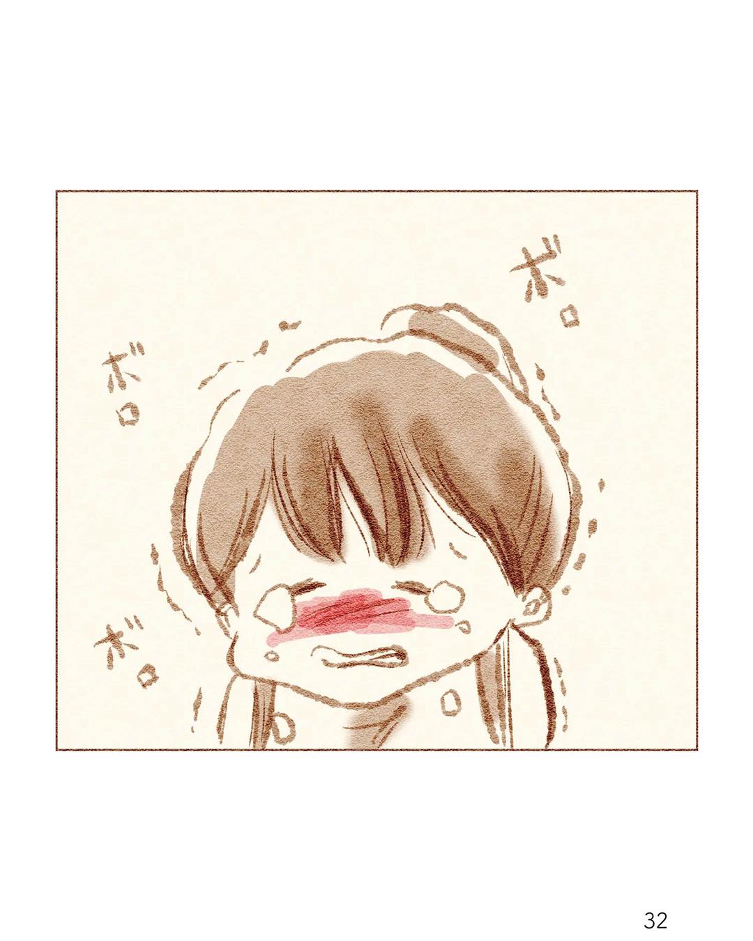 https://sub.reacomi.com/ig_i-031_娘が小1で不登校になりました.jpg