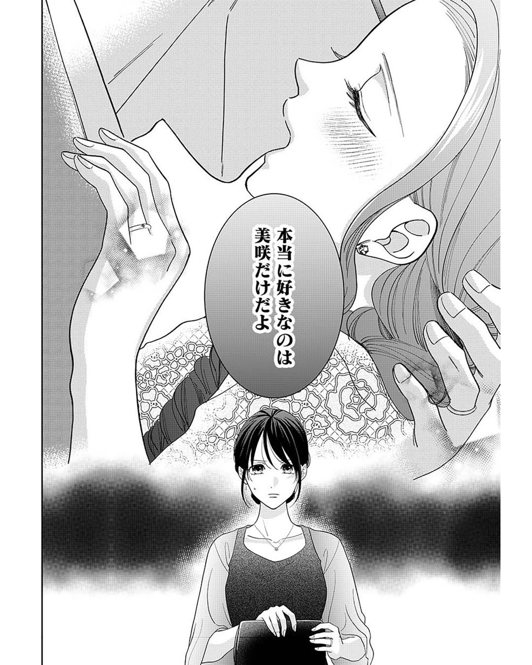 https://sub.reacomi.com/ig_i-032_やっと離婚できる.jpg