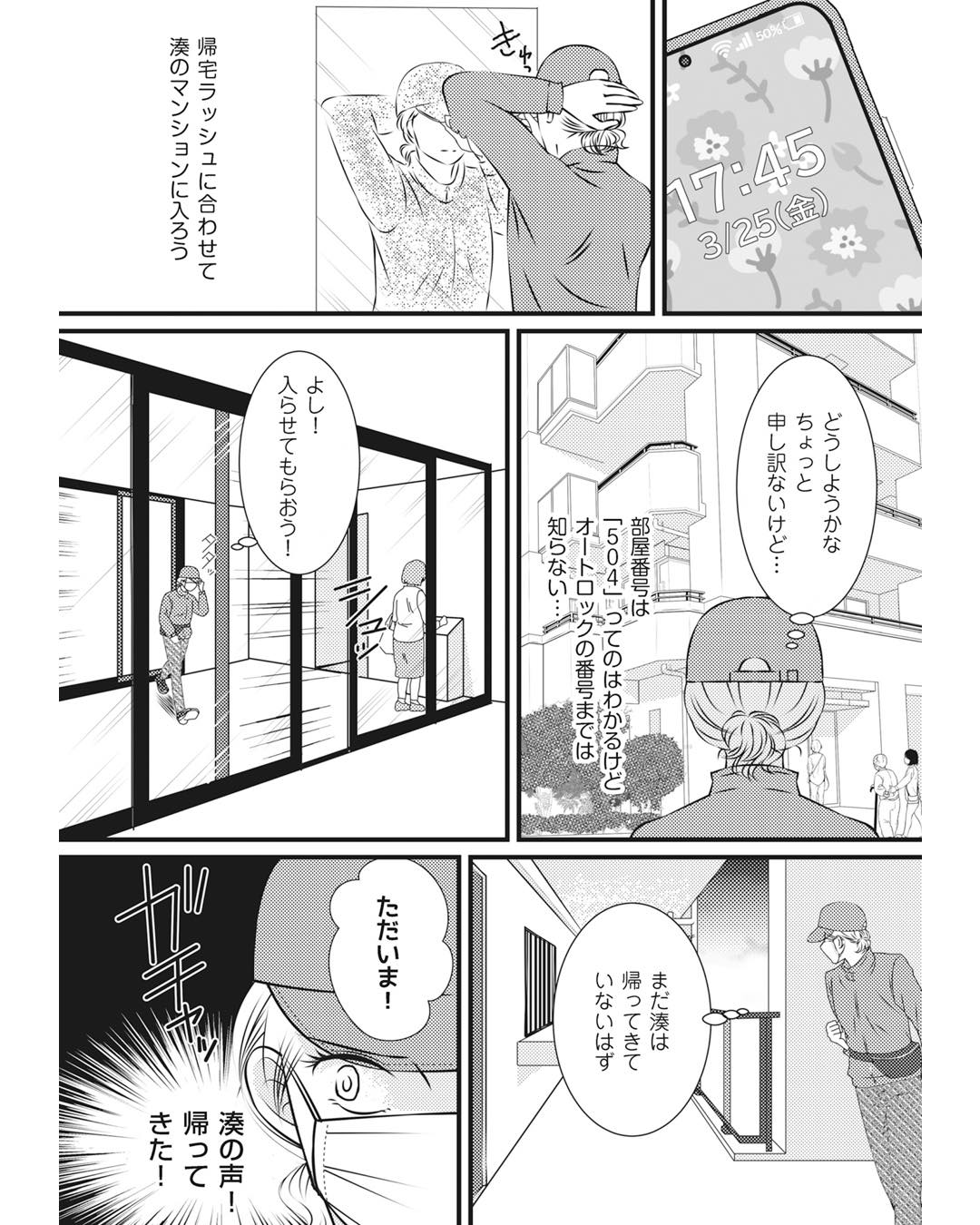 https://sub.reacomi.com/ig_i-032_妻が別れを告げる時.jpg