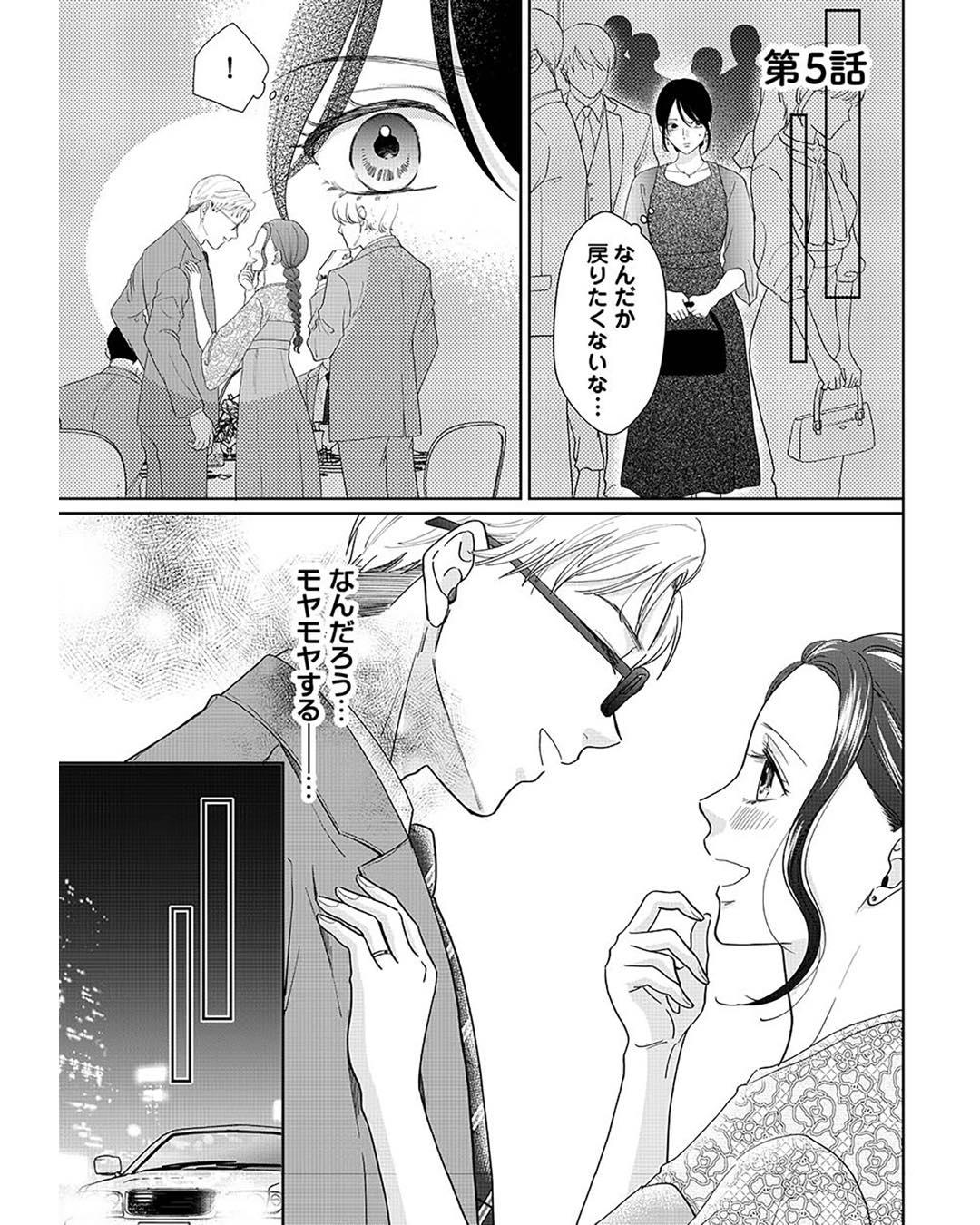https://sub.reacomi.com/ig_i-033_やっと離婚できる.jpg