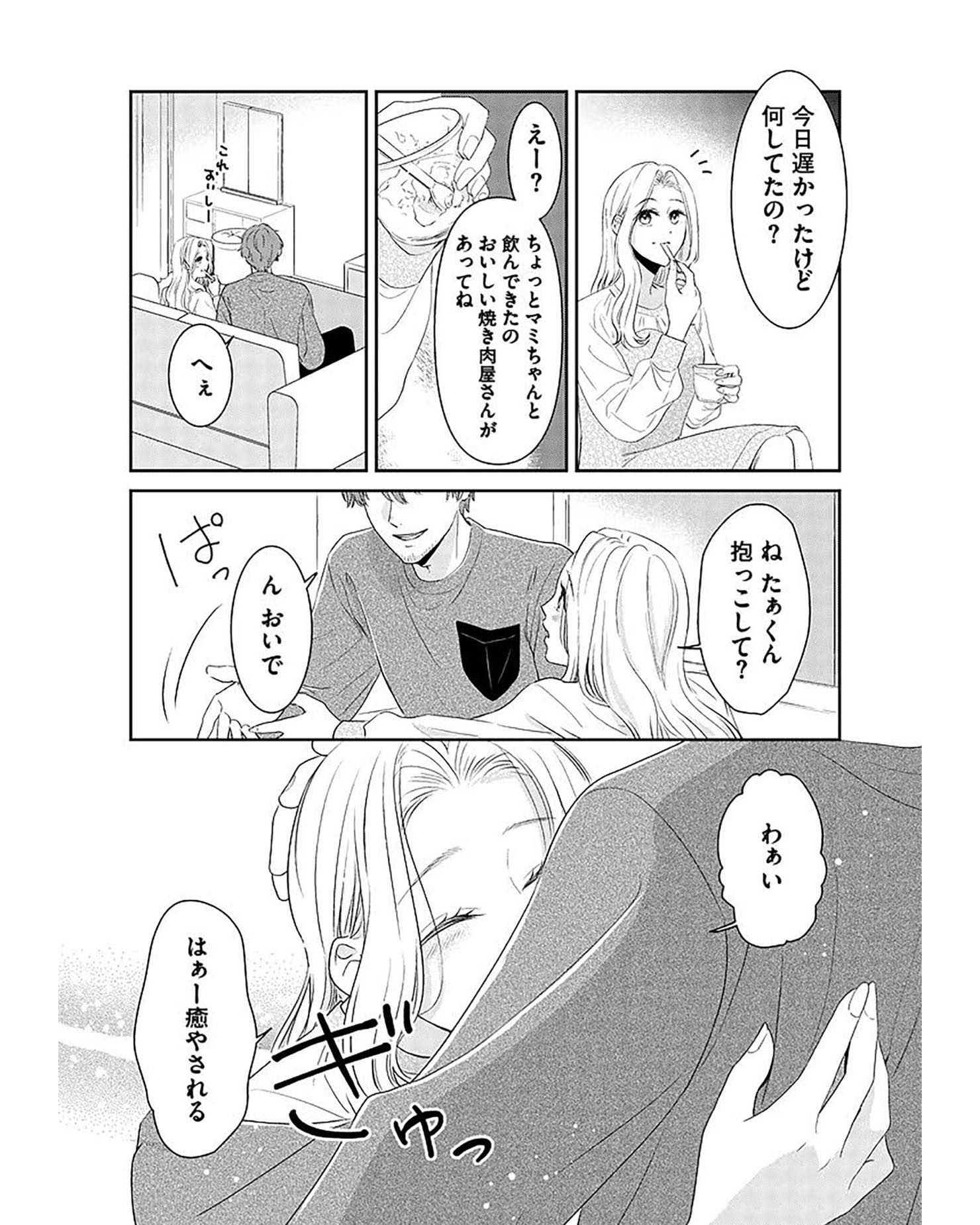 https://sub.reacomi.com/ig_i-033_今日も浮つく.jpg