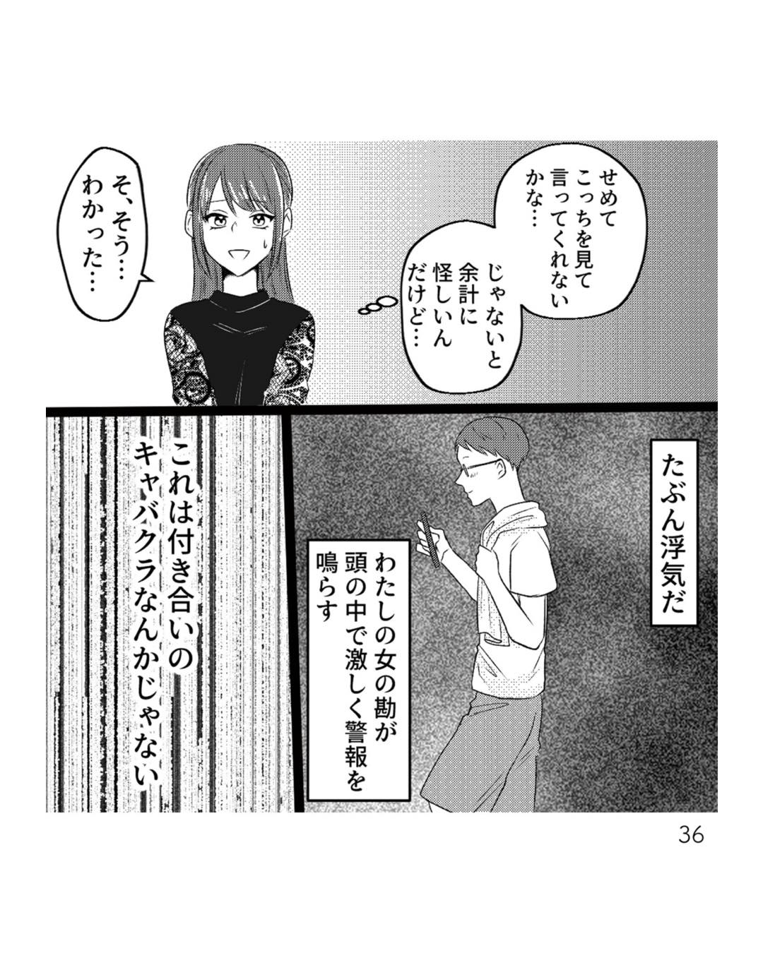 https://sub.reacomi.com/ig_i-035_不倫断罪飲み会.jpg