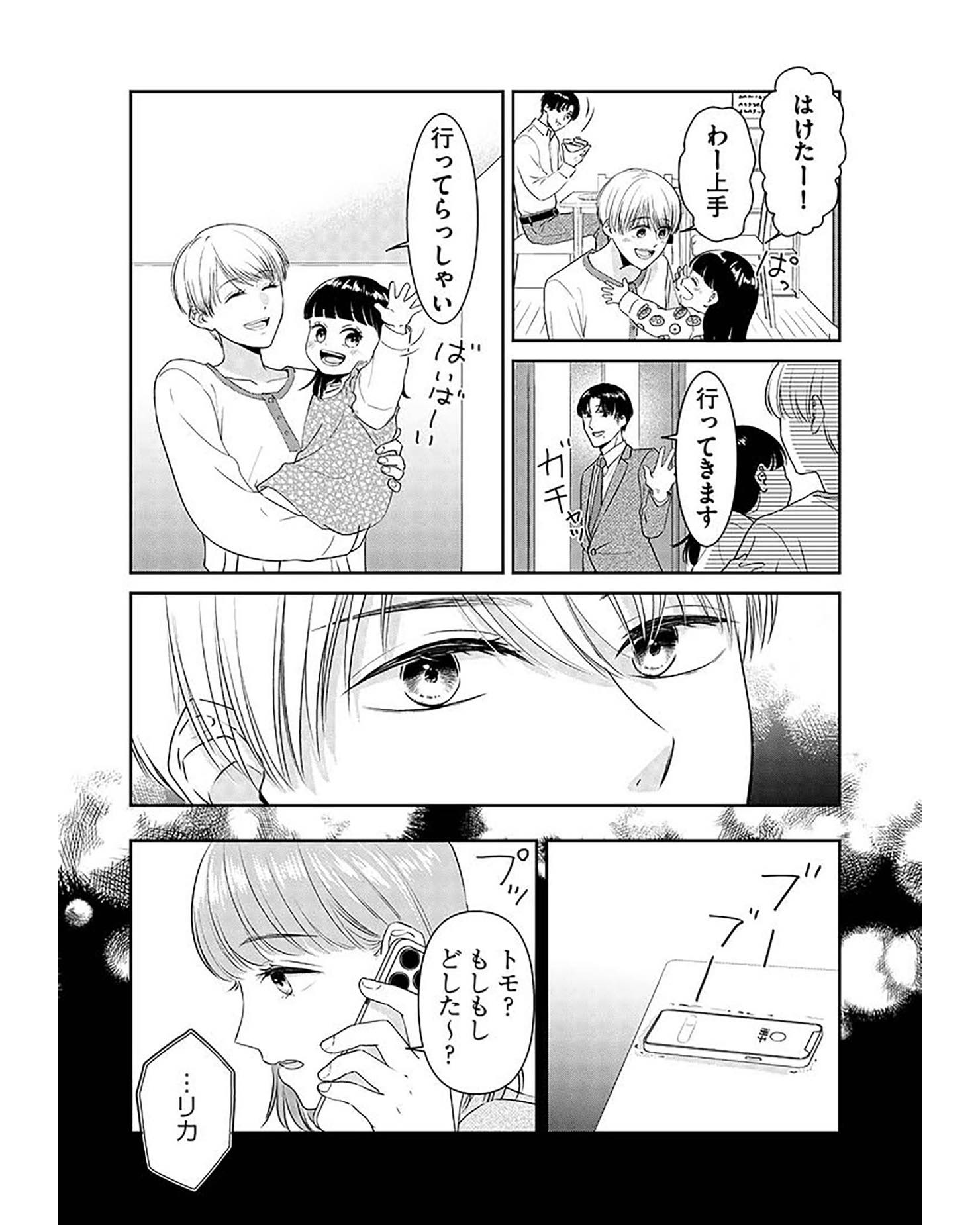 https://sub.reacomi.com/ig_i-035_今日も浮つく.jpg